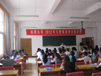 航帆培訓(xùn)2012年大理州事業(yè)單位招聘考試培訓(xùn)課堂實況照片2