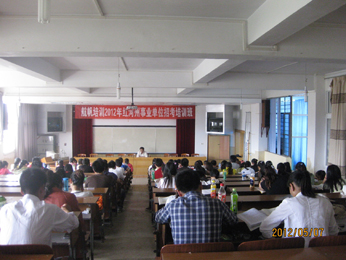 航帆培訓(xùn)2012年紅河州事業(yè)單位招聘考試培訓(xùn)課堂實(shí)況照片4