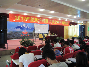 航帆培訓2012年麗江市事業(yè)單位招聘考試培訓課堂實況照片3