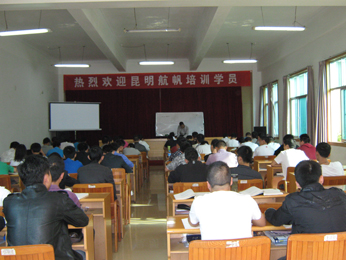 航帆培訓(xùn)云南省政法干警招錄考試培訓(xùn)VIP特訓(xùn)一班授課現(xiàn)場