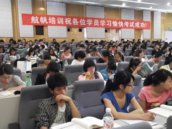 航帆培訓(xùn)祝各位學(xué)員學(xué)習愉快考試成功