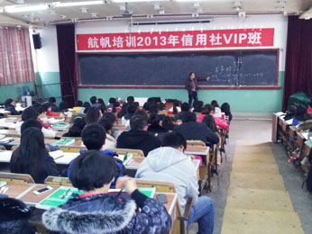 航帆培訓(xùn)李老師開(kāi)始講授法律部分知識(shí)