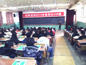 航帆培訓(xùn)李老師開(kāi)始講解法律第一個(gè)考點(diǎn)