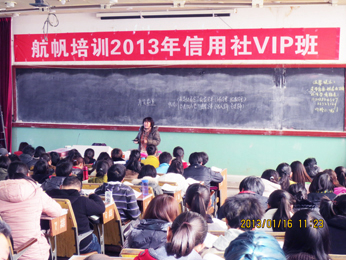 航帆培訓(xùn)學(xué)員認(rèn)真聆聽(tīng)經(jīng)典分析