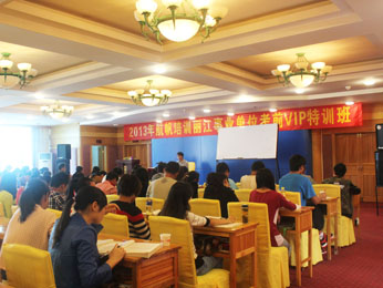 航帆培訓2013年麗江市事業(yè)單位招聘考試培訓VIP特訓班照片1