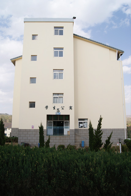 云南新興職業(yè)學(xué)院_東校區(qū)學(xué)生公寓5號