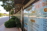 昆明醫(yī)科大學(xué)海源學(xué)院&mdash;&mdash;校園風(fēng)光