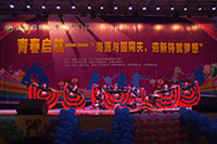 昆明醫(yī)科大學(xué)海源學(xué)院&mdash;&mdash;校園風(fēng)光