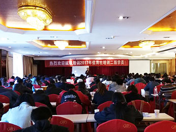 航帆培訓2017年云南省農村信用社考試第二班培訓課堂圖片