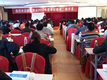 航帆培訓2017年云南省農村信用社考試第二班培訓課堂圖片