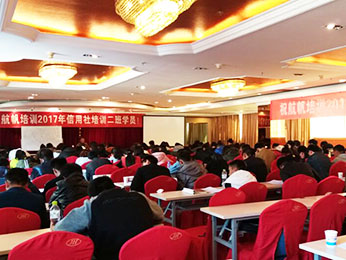 航帆培訓2017年云南省農村信用社考試第二班培訓課堂圖片