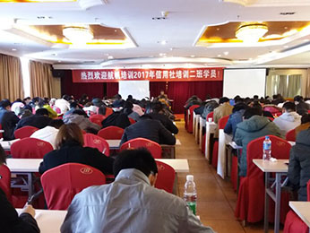 航帆培訓2017年云南省農村信用社考試第二班培訓課堂圖片