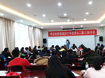 航帆培訓2017年云南省農村信用社考試第二期三班培訓課堂圖片