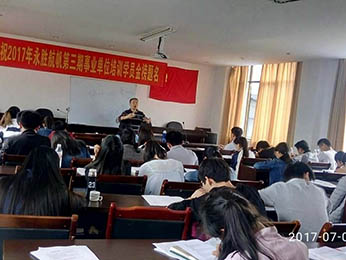 航帆培訓2017年麗江市事業(yè)單位培訓課堂圖片