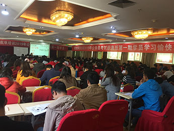 2019年云南省公務(wù)員筆試培訓(xùn)題海班第一期課程圖片