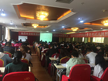 2019年云南省公務(wù)員筆試培訓(xùn)沖刺班課程圖片