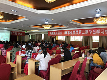 2019年云南省事業(yè)單位統(tǒng)考筆試培訓(xùn)第一期課程圖片