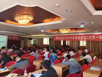 2019年云南省事業(yè)單位統(tǒng)考筆試培訓(xùn)C類第一期課程圖片