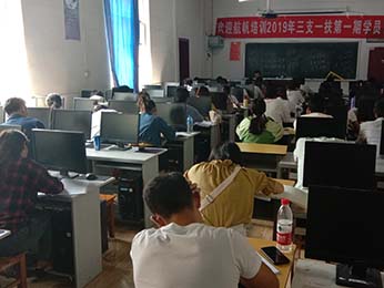 2019年云南省三支一扶筆試培訓(xùn)第一期課程圖片