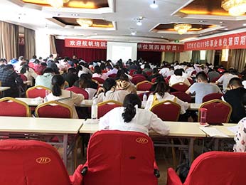 2019年云南省事業(yè)單位統(tǒng)考筆試培訓(xùn)第四期課程圖片