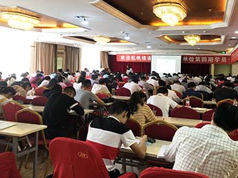 2019年云南省事業(yè)單位統(tǒng)考筆試培訓(xùn)第四期課程圖片