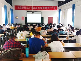 2019年云南省事業(yè)單位統(tǒng)考筆試培訓(xùn)題海班課程圖片