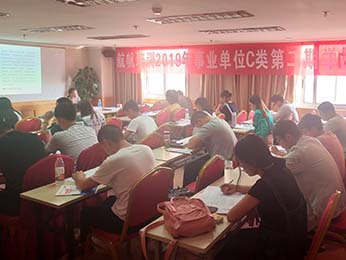 2019年云南省事業(yè)單位統(tǒng)考筆試培訓(xùn)C類第一期課程圖片
