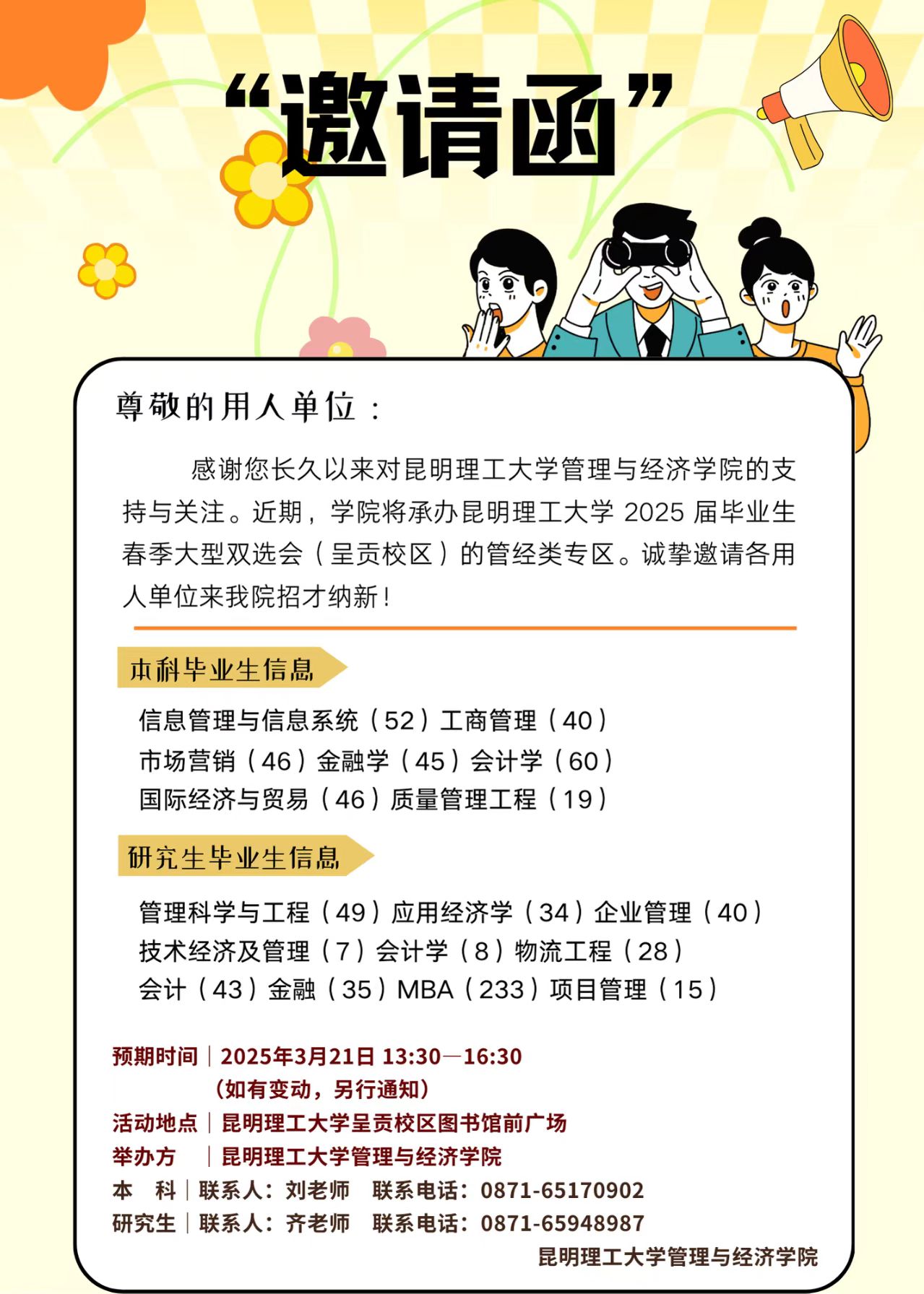 1740732154512359.jpg WechatIMG3983.jpg